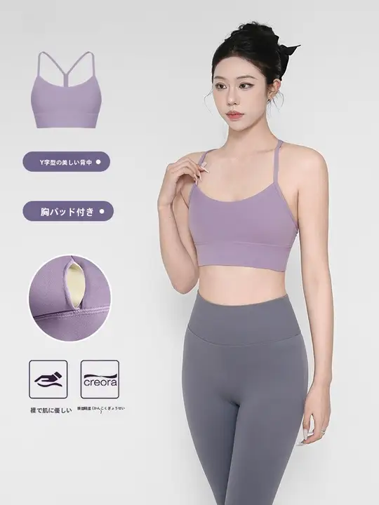 シンプルなY字デザインのスポーツブラ【フィットネス・ヨガ・防震機能付き】
