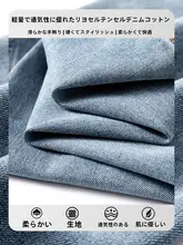 夏用薄手デニムパンツ【フィット・ストレート・ウォッシュ仕上げ・ヴィンテージブルー】