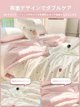 夏用 洗える薄手ひんやり掛け布団【子供用・一年中対応】