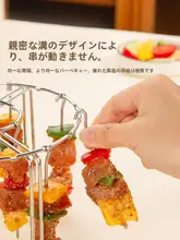 304ステンレス製 エアフライヤー用焼き網【縦型スティックホルダー付き】