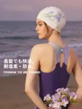 toswim 花語シリーズ シリコン製女性用スイムキャップ【防水・長髪対応・締め付け感なし】
