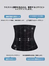 ウエストシェイパー【女性用・スポーツ・美容効果・産後サポート】