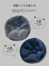 座椅子 背もたれ付き 畳用 フロアクッション 和風 リビング 寝室 出窓 家庭用