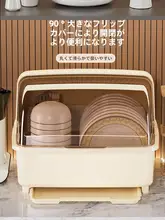 キッチン用水切り収納ラック【ふた付き・皿とカトラリー用・コンパクトサイズ】