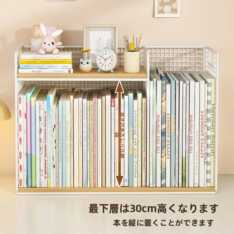子供の本を整理するのに、どんな本棚が最適なのか？