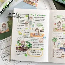 デコレーション用テープと紙ラール【手帳・コラージュ・かわいいデザイン】