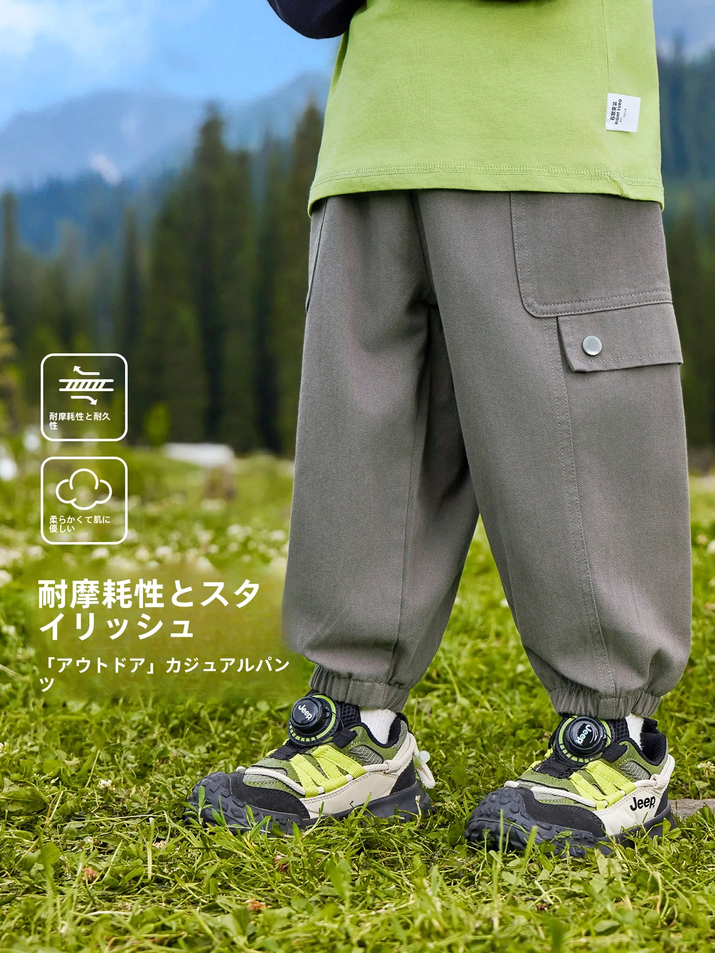 小学一年生の男の子にどんな服がおすすめ？おしゃれと実用性のバランスを取るベストな選択とは