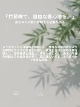 夏用 竹節綿製 ベビーTシャツ【半袖・純綿・お出かけに最適】