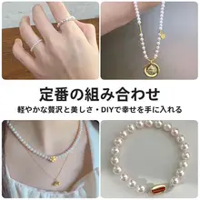 パールラインハンドメイドブレスレット用ビーズ編み糸【DIY用・手芸材料】