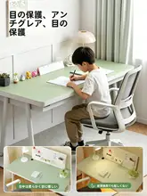 目を守る小学生用デスクパッド【学習机用・デスクマット・オフィス用】