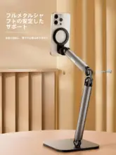 TELESIN 磁吸式スマートフォンスタンド【調節 可能・伸縮式・卓上撮影用】