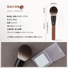 球形フェイスパウダーブラシ メイク 仕上げ用 大型 超ふわふわ