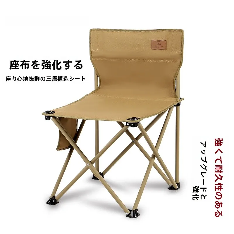 GuideSeries アウトドアキャンプ用厚手折りたたみ椅子【釣り・レジャー・スケッチ用】
