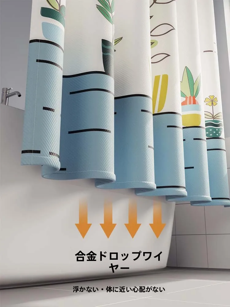 お風呂 窓 目隠し 内側 に どんな オプション があるか？インテリアに溶け込む、法式小清新なバスカーテンの選び方