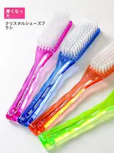 長柄洗浄用ブラシ【極上の柔らかさ・家庭用・衣類を傷めない】