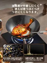 Supor 極上の柔らかさ！鉄製フライパン【平底・家庭用・IH対応】