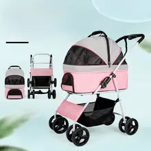 折りたたみ式ペットカー【分離型・軽量・小中型犬用・車載可能】