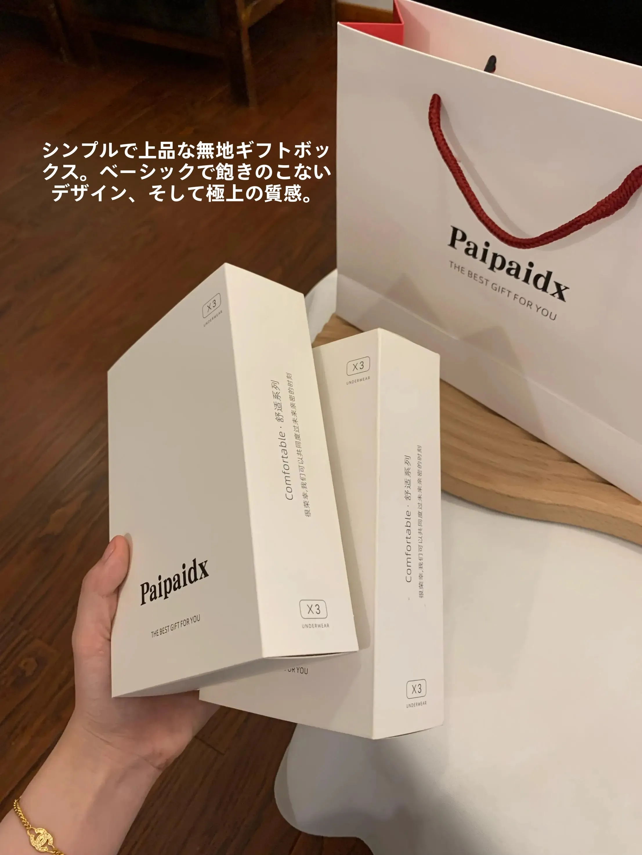 500円以内で贈る特別な贈り物は、本当に選べる？