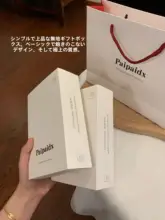 ギフトボックス【選べる2種類・特別な日の贈り物】