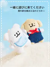 ライン子犬人形ペンダントぬいぐるみカップルキーホルダー