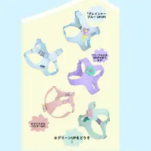 BORORO ペット用ハーネスリード【マカロンカラーデザイン・中小型犬用・首元締め付けなし】