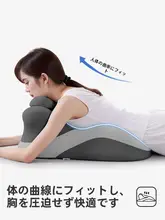 多機能の俯卧位枕【ベッド用・スマホ・映画鑑賞対応・大きな背当て】