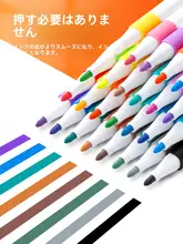 アイハオ水性アクリルマーカーペン【防水・速乾・カラーレイヤリング・12色/24色/36色/48色・水洗い可能】