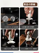 コーヒープレス 仕様 イタリア製 ステンレス スチール 弾力 バランス 51mm/58mm