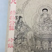 藍染デザインの素笺【仿古スタイル・粉彩・半生熟宣紙】