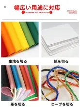携帯用スプリングファイバー裁ちばさみ【手芸用・安全カバー付き】