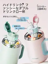 大容量 保温水筒【保冷・高いデザイン性】