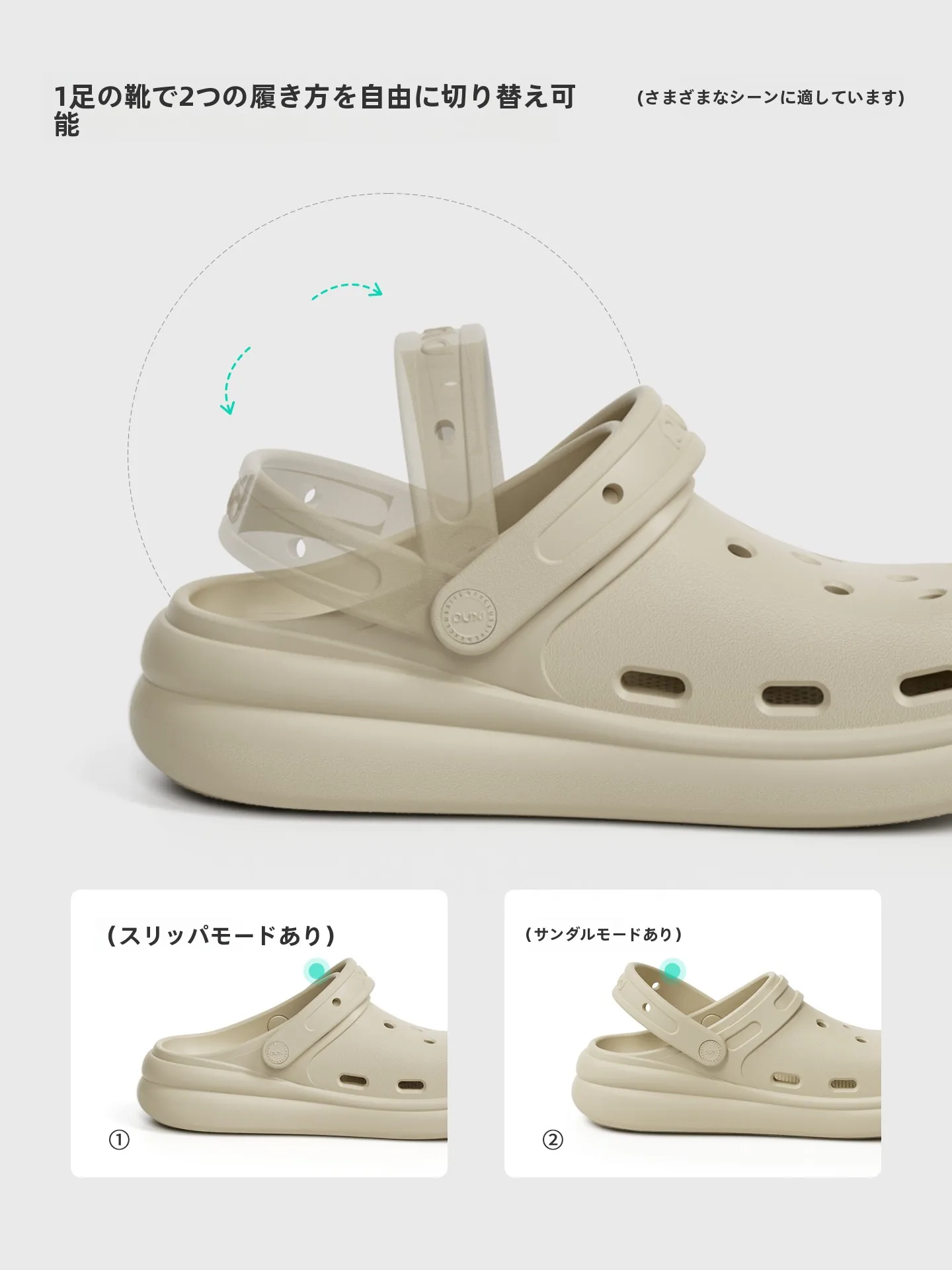 アウトドア用カジュアルサンダル：厚底・防滑・通気性で夏の日常を支える