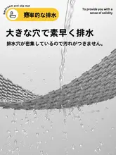 TPE製 浴室用防滑マット【水はけ抜群・快適設計】