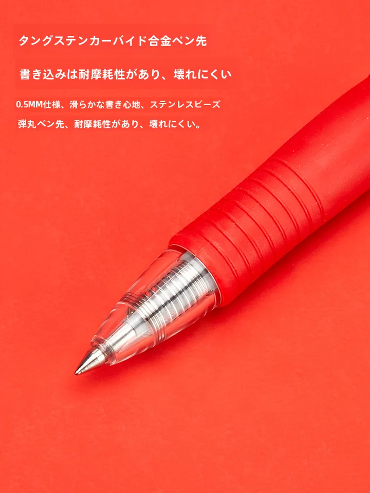 ノック式ボールペン 学生 試験 用 水性ペン 交換可能リフィル 0.5mm 0.7mm 0.38mm ブラック ブルー レッド サインペン 文具