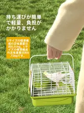 小型鳥用携帯鉄製キャリーケージ【セキセイインコ・旅行用】