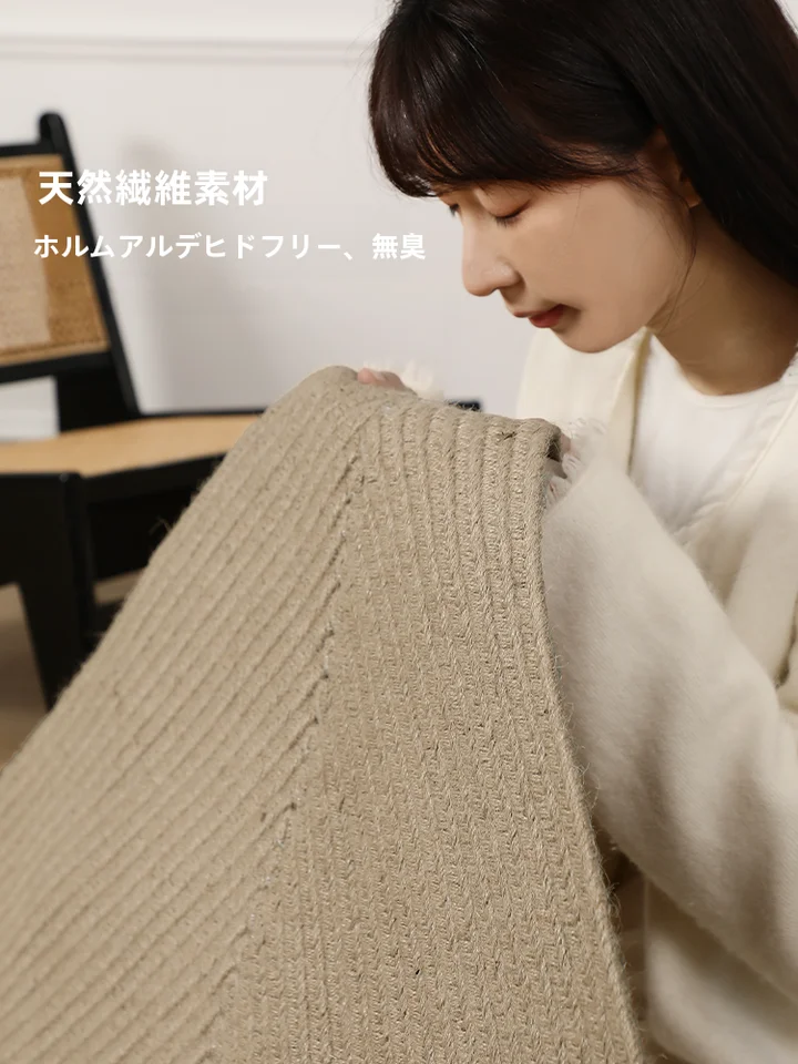 日本風デザインのジュートラグ【高級感・リビング・ベッドサイド用】