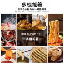 耐熱性の長い竹製箸【家庭用・フライ用・火鍋用・超長尺】