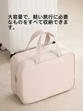 大容量トラベルハンドキャリー収納袋【衣類・下着用・旅行用・軽量】