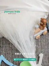 子供用シルク枕【お昼寝用・幼稚園・小学生向け・通年対応】