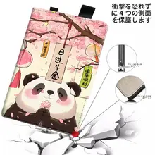 BBK学習機用保護ケース【9.7インチタブレット・360度回転スタンド・防落設計】