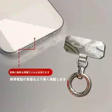 スマートフォン用回転ヘッドストラップクリップ【金属製・極薄コンパクトデザイン・充電フック付き】