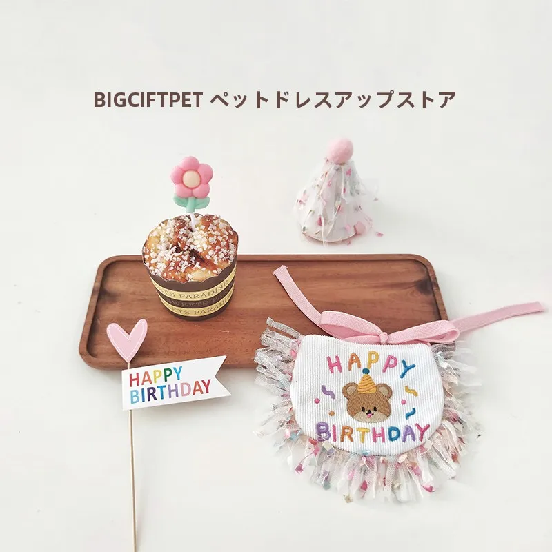 犬の誕生日プレゼントとしてのペット用パーティー飾りセットの実用性と使い方