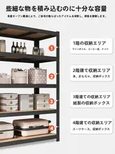収納ラック 家庭用 多層 メタル アイアン 収納ラック