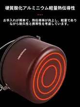 アウトドア用吊り鍋【大容量・4L・キャンプ用三脚スタンド・携帯便利】