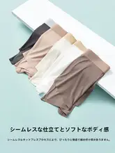 極上の柔らかさ！無痕素材のメンズボクサー短パン【快適通気・中腰・抗菌加工】