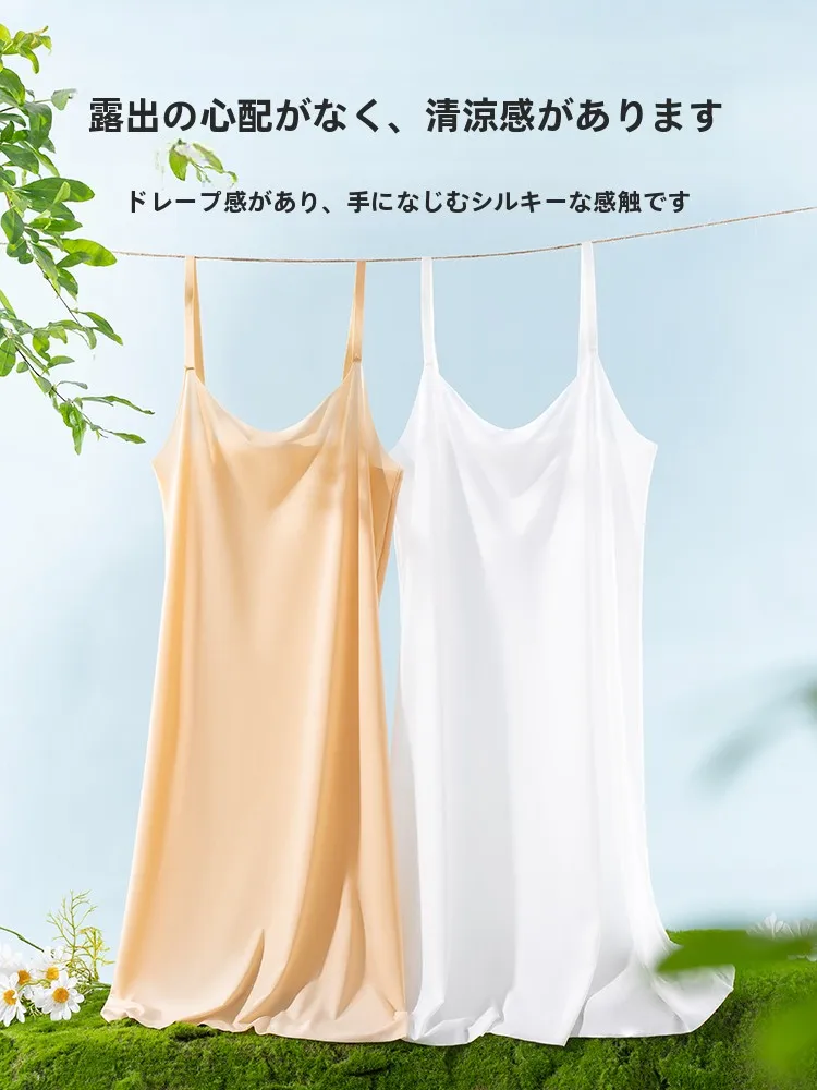 透け防止のキャミソールインナー：Up Cosy 冰丝無縫製ホワイトの実用性と選定基準