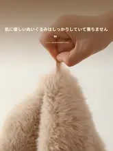 暖かいウサギの毛な素材の冬用ソファマット【厚手・オリジナルデザイン】
