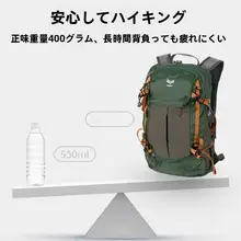 軽量登山リュックサック【折りたたみ式・女性用・旅行用・双肩タイプ】