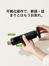 ワインオープナー 家庭用 見やすい 高級感 力いらず コルク抜き 「FaSoLa」