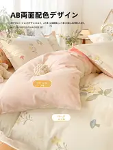 純綿製の布団カバー【シングルサイズ・極上の柔らかさ】（セットアップ対応）